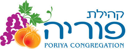 Kehilat Poriya logo